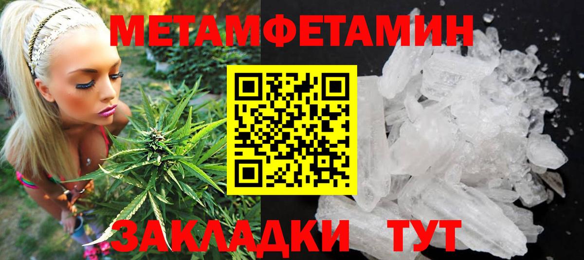 АМФ 98% Похвистнево