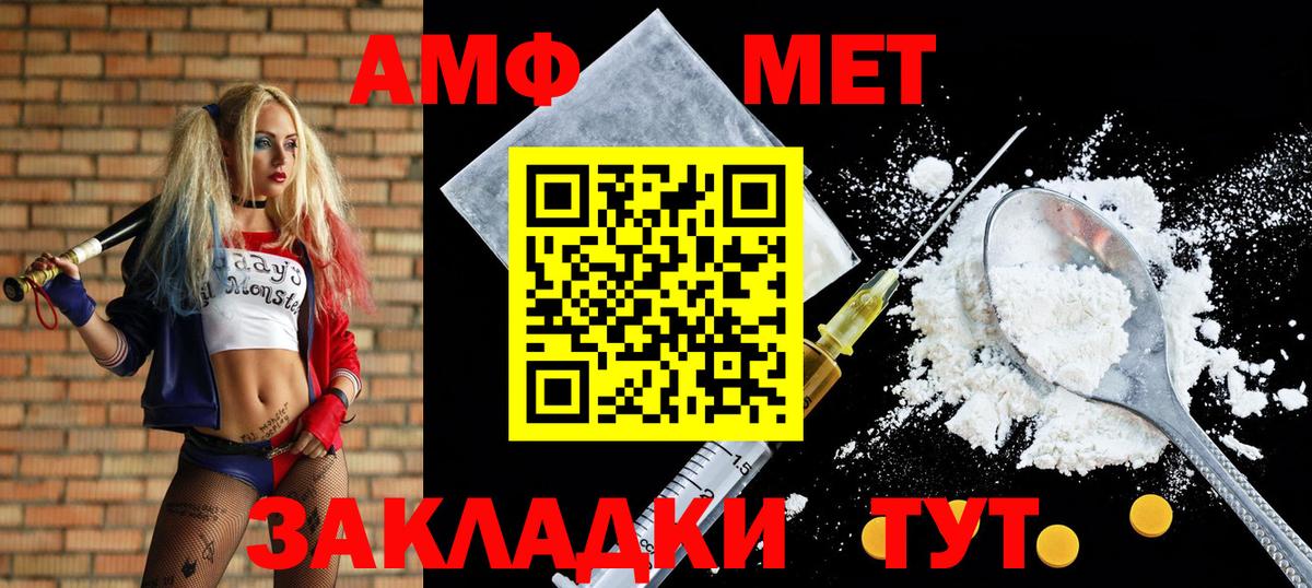 Похвистнево  shop какой сайт  Вход с VPN  АМФЕТАМИН 97%  Амфетамин  АМФ 