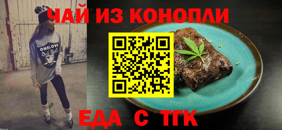 ГАШИШ  Похвистнево  Cocaine  Меф кристаллы  Конопля  Вход с VPN  ГЕРОИН 