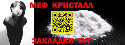 метадон Славгород