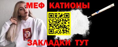 метадон Славгород