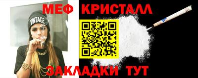 амфетамин Славянск-на-Кубани