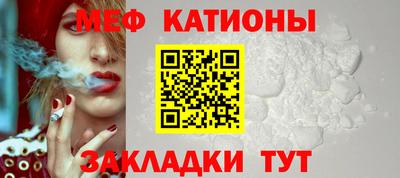 амфетамин Славянск-на-Кубани