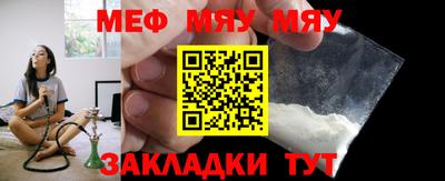 амфетамин Славянск-на-Кубани