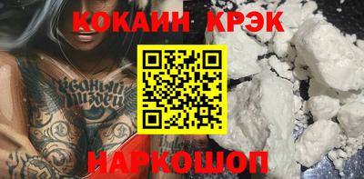 амфетамин Славянск-на-Кубани
