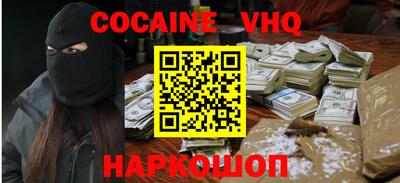 мяу мяу кристалл Сланцы