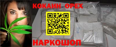 мяу мяу кристалл Сланцы