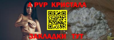 мяу мяу кристалл Сланцы