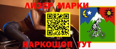 амфетамин Славянск-на-Кубани