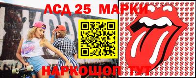 мяу мяу кристалл Сланцы