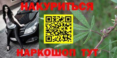 амфетамин Славянск-на-Кубани