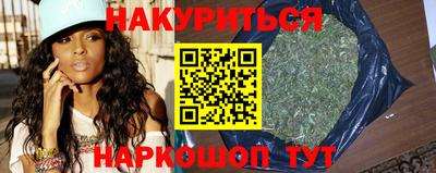 амфетамин Славянск-на-Кубани