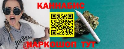 амфетамин Славянск-на-Кубани