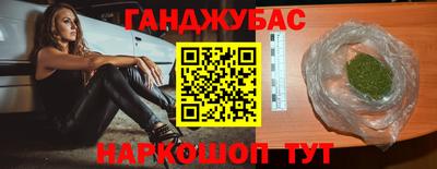 мяу мяу кристалл Сланцы