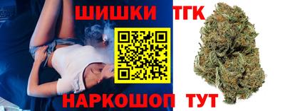 мяу мяу кристалл Сланцы
