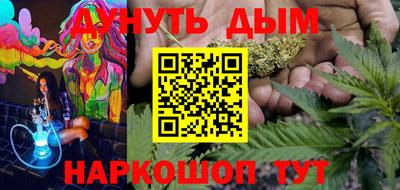мяу мяу кристалл Сланцы