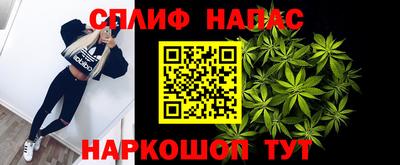 мяу мяу кристалл Сланцы