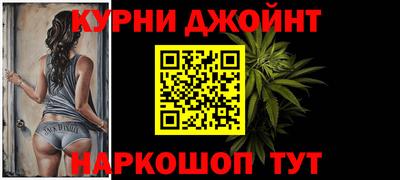 мяу мяу кристалл Сланцы