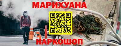 амфетамин Славянск-на-Кубани