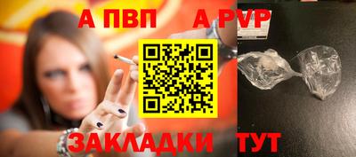 бошки Старая Купавна