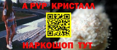метадон Славгород
