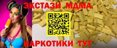 амфетамин Славянск-на-Кубани