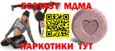 мяу мяу кристалл Сланцы
