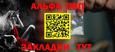 мяу мяу кристалл Сланцы