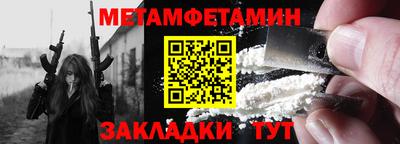 мяу мяу кристалл Сланцы