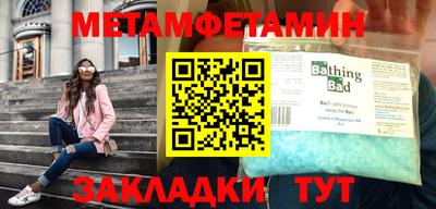 мяу мяу кристалл Сланцы