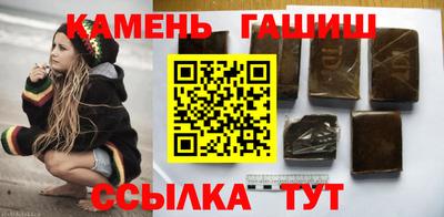 метадон Славгород