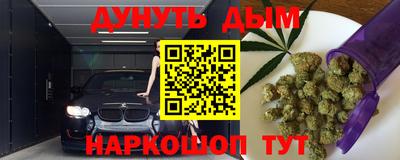 амфетамин Славянск-на-Кубани