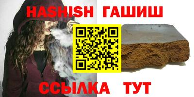 амфетамин Славянск-на-Кубани