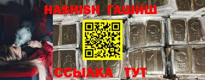 мяу мяу кристалл Сланцы