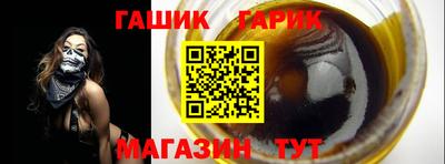 метадон Славгород