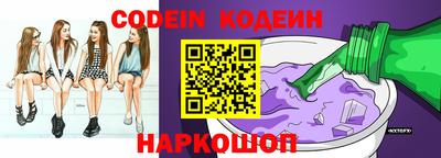 соль курить ск Ставрополь