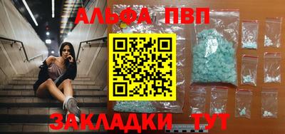 мяу мяу кристалл Сланцы