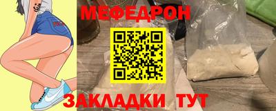 метадон Славгород