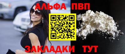 амфетамин Славянск-на-Кубани