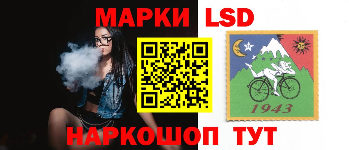 Похвистнево  Лсд 25 экстази кислота  Вход с VPN 