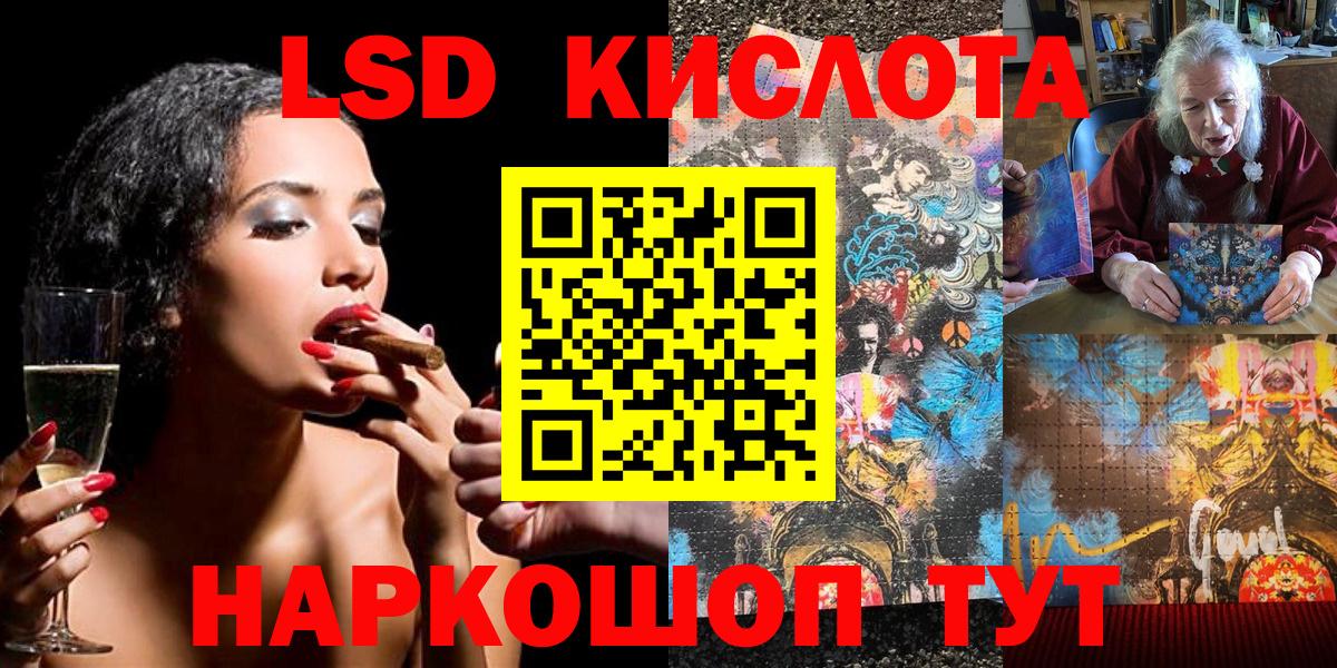 Похвистнево  Марки NBOMe 1,8мг  Вход с VPN 