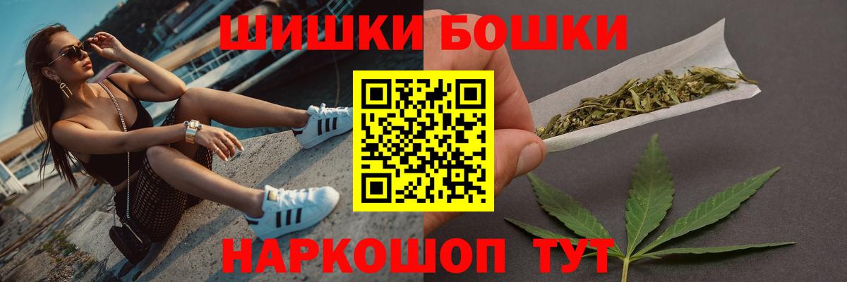 Конопля планчик Похвистнево