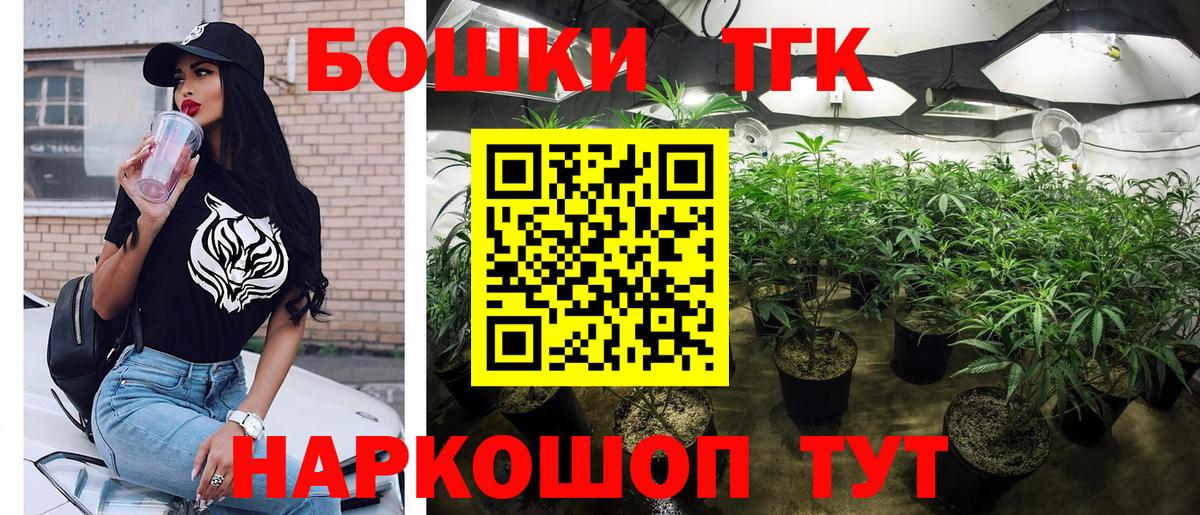Шишки марихуана Amnesia  Вход с VPN  Конопля LSD WEED  Марихуана индика  Похвистнево 